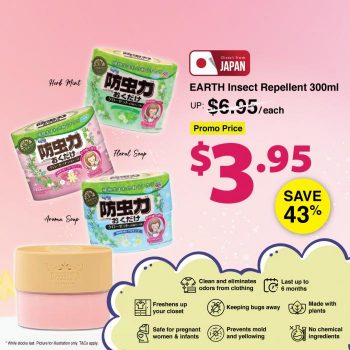 Japan-Home-Earth-Insect-Repellent-Promotion-350x350 22 Jun 2023 Onward: Japan Home Earth Insect Repellent Promotion