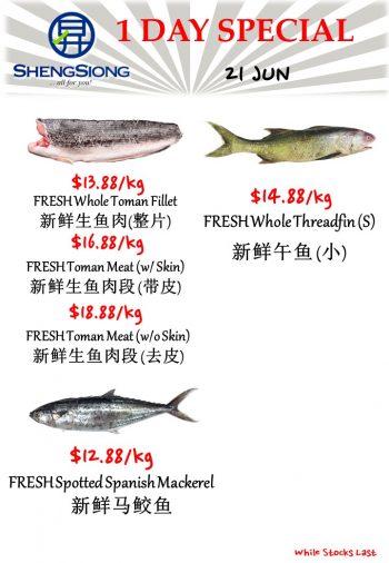 Sheng-Siong-Supermarket-Fresh-Seafood-Promotion-6-2-350x506 21 Jun 2023: Sheng Siong Supermarket Fresh Seafood Promotion