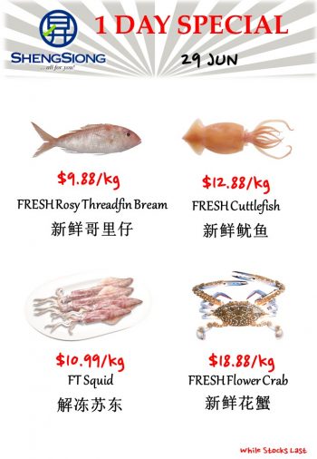 Sheng-Siong-Supermarket-Fresh-Seafood-Promotion-6-4-350x506 29 Jun 2023: Sheng Siong Supermarket Fresh Seafood Promotion