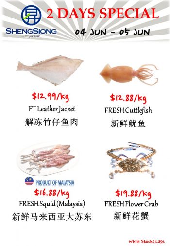 Sheng-Siong-Supermarket-Fresh-Seafood-Promotion-7-1-350x506 4-5 Jun 2023: Sheng Siong Supermarket Fresh Seafood Promotion