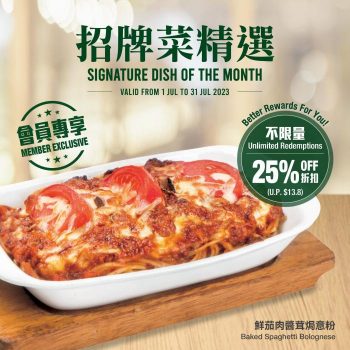 Tsui-Wah-25-OFF-Baked-Spaghetti-Bolognese-Promotion-350x350 1-31 Jul 2023: Tsui Wah 25% OFF Baked Spaghetti Bolognese Promotion