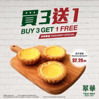 Tsui-Wah-Buy-3-Get-1-Free-Promo-350x350 29 Jun 2023 Ownard: Tsui Wah Buy 3 Get 1 Free Promo