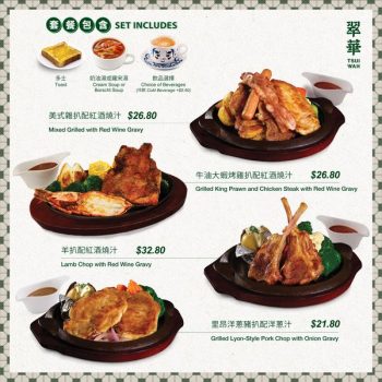 Tsui-Wah-Fathers-Day-Special-1-350x350 1-30 Jun 2023: Tsui Wah Father's Day Special