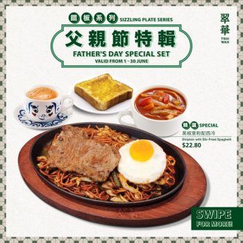 Tsui-Wah-Fathers-Day-Special-350x350 1-30 Jun 2023: Tsui Wah Father's Day Special