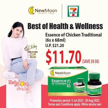 7-Eleven-New-Moon-Essence-of-Chicken-Promotion-350x350 5 Jul-29 Aug 2023: 7-Eleven New Moon Essence of Chicken Promotion