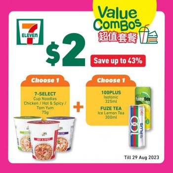 7-Eleven-Value-Combos-Promotion-350x350 Now till 29 Aug 2023: 7-Eleven Value Combos Promotion