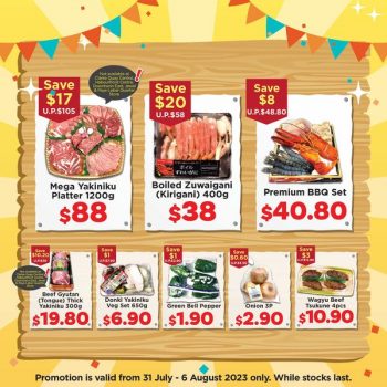 DON-DON-DONKI-BBQ-Promotion-1-350x350 31 Jul-6 Aug 2023: DON DON DONKI BBQ Promotion