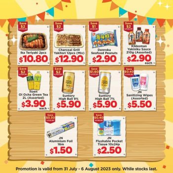 DON-DON-DONKI-BBQ-Promotion-2-350x350 31 Jul-6 Aug 2023: DON DON DONKI BBQ Promotion