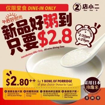 Dian-Xiao-Er-Super-Value-Lunch-Promotion-350x350 5 Jul 2023 Onward: Dian Xiao Er Super Value Lunch Promotion