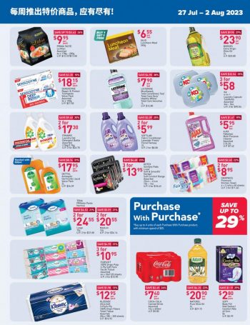 NTUC-FairPrice-Must-Buy-Promotion-1-1-350x455 27 Jul-2 Aug 2023: NTUC FairPrice Must Buy Promotion