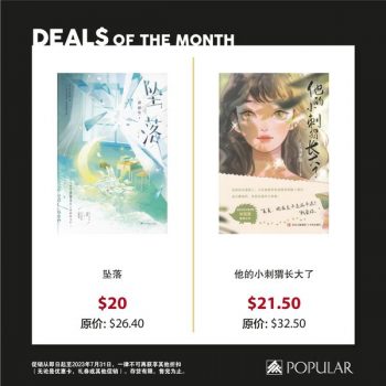 Popular-Bookstore-Deals-of-the-Month-2-350x350 3 Jul 2023 Onward: Popular Bookstore Deals of the Month