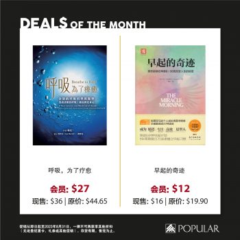 Popular-Bookstore-Deals-of-the-Month-4-350x350 3 Jul 2023 Onward: Popular Bookstore Deals of the Month