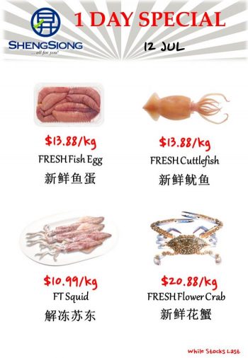 Sheng-Siong-Seafood-Promotion-1-1-350x506 12 Jul 2023: Sheng Siong Seafood Promotion
