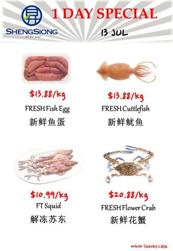 Sheng-Siong-Seafood-Promotion-1-2-350x506 13 Jul 2023: Sheng Siong Seafood Promotion