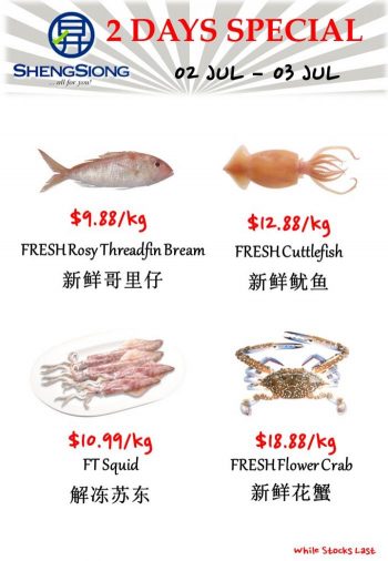 Sheng-Siong-Seafood-Promotion-1-350x506 2-3 Jul 2023: Sheng Siong Seafood Promotion
