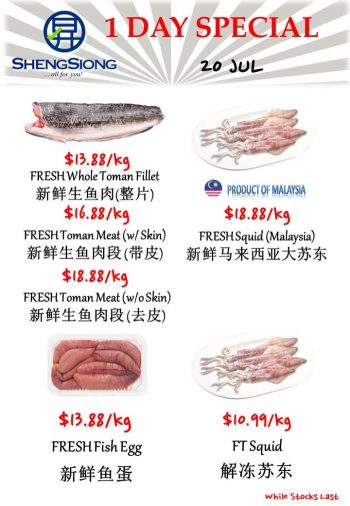 Sheng-Siong-Seafood-Promotion-1-4-350x506 20 Jul 2023: Sheng Siong Seafood Promotion