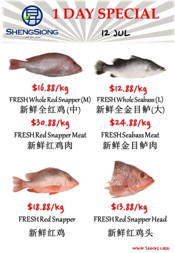 Sheng-Siong-Seafood-Promotion-2-1-350x506 12 Jul 2023: Sheng Siong Seafood Promotion