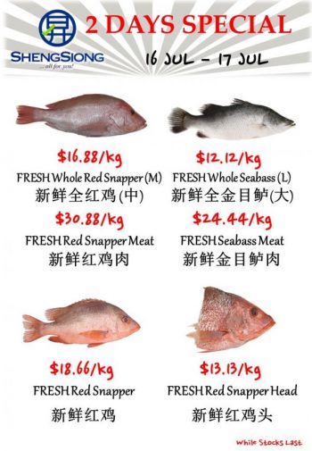 Sheng-Siong-Seafood-Promotion-2-3-350x505 16-17 Jul 2023: Sheng Siong Seafood Promotion