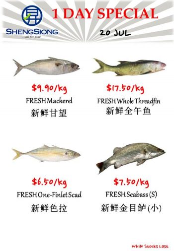Sheng-Siong-Seafood-Promotion-2-4-350x506 20 Jul 2023: Sheng Siong Seafood Promotion