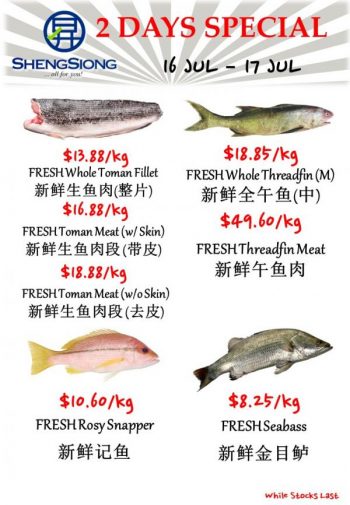 Sheng-Siong-Seafood-Promotion-3-3-350x505 16-17 Jul 2023: Sheng Siong Seafood Promotion