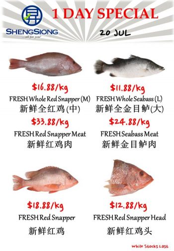Sheng-Siong-Seafood-Promotion-4-4-350x506 20 Jul 2023: Sheng Siong Seafood Promotion