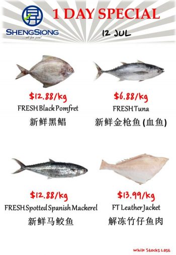 Sheng-Siong-Seafood-Promotion-5-1-350x506 12 Jul 2023: Sheng Siong Seafood Promotion