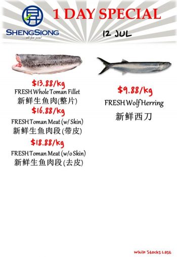 Sheng-Siong-Seafood-Promotion-7-1-350x506 12 Jul 2023: Sheng Siong Seafood Promotion