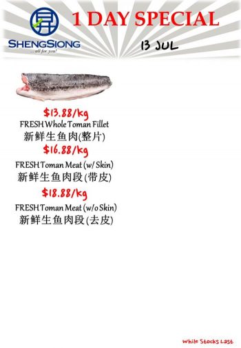 Sheng-Siong-Seafood-Promotion-7-2-350x506 13 Jul 2023: Sheng Siong Seafood Promotion