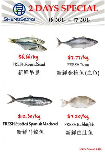 Sheng-Siong-Seafood-Promotion-7-3-350x505 16-17 Jul 2023: Sheng Siong Seafood Promotion