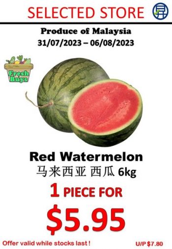 Sheng-Siong-Supermarket-Fresh-Fruit-Promo-4-350x506 31 Jul-6 Aug 2023: Sheng Siong Supermarket Fresh Fruit Promo