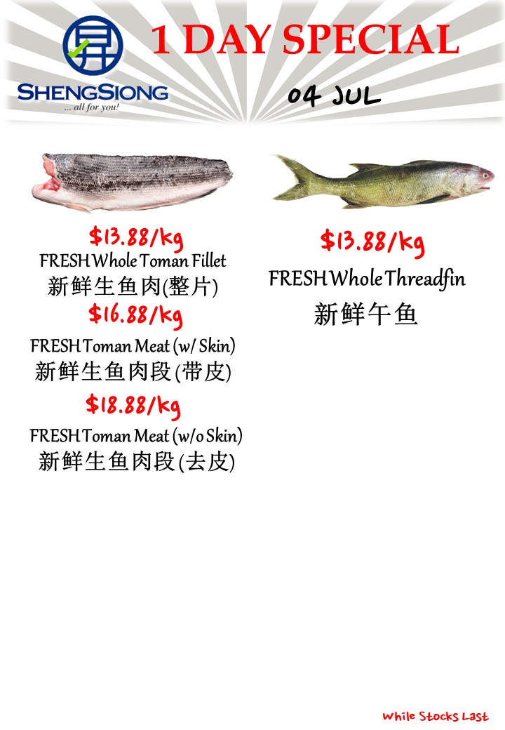 4 Jul 2023: Sheng Siong Supermarket Fresh Seafood Promotion - SG ...