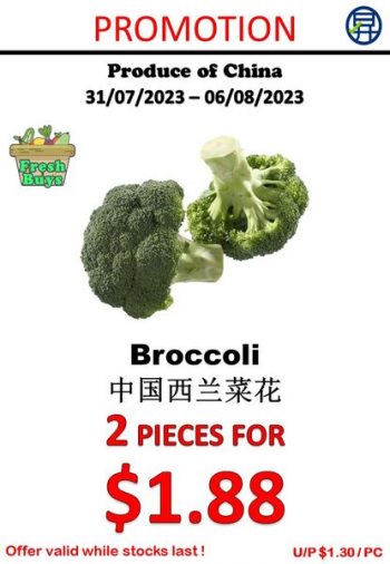 Sheng-Siong-Supermarket-Fresh-Vegetables-Promo-10-350x506 31 Jul-6 Aug 2023: Sheng Siong Supermarket Fresh Vegetables Promo