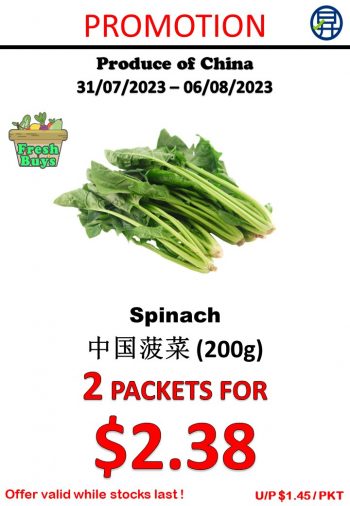 Sheng-Siong-Supermarket-Fresh-Vegetables-Promo-5-1-350x506 31 Jul-6 Aug 2023: Sheng Siong Supermarket Fresh Vegetables Promo