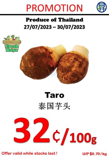 Sheng-Siong-Supermarket-Fresh-Vegetables-Promo-5-350x506 27-30 Jul 2023: Sheng Siong Supermarket Fresh Vegetables Promo