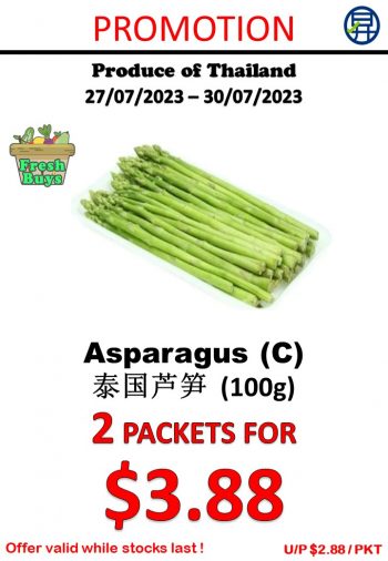 Sheng-Siong-Supermarket-Fresh-Vegetables-Promo-6-350x506 27-30 Jul 2023: Sheng Siong Supermarket Fresh Vegetables Promo