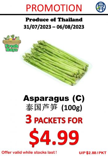 Sheng-Siong-Supermarket-Fresh-Vegetables-Promo-7-1-350x506 31 Jul-6 Aug 2023: Sheng Siong Supermarket Fresh Vegetables Promo