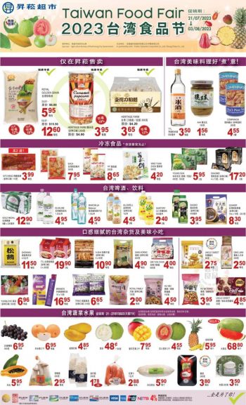 Sheng-Siong-Taiwan-Food-Fair-Promotion-1-350x577 21 Jul-3 Aug 2023: Sheng Siong Taiwan Food Fair Promotion