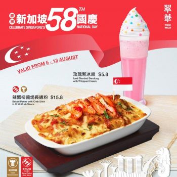 Tsui-Wah-National-Day-Promotion-350x350 5-13 Aug 2023: Tsui Wah National Day Promotion