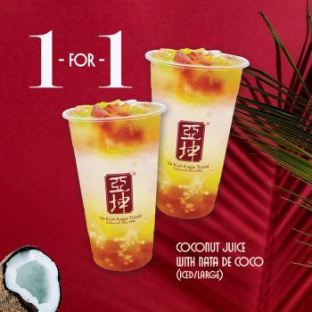 Ya-Kun-Kaya-Toast-1-For-1-Coconut-Juice-Promotion-350x350 28 Jul-4 Aug 2023: Ya Kun Kaya Toast 1-For-1 Coconut Juice Promotion