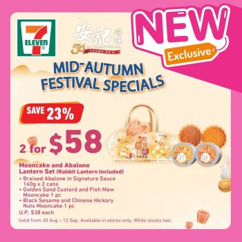 7-Eleven-Mid-Autumn-Festival-Special-2-1-350x350 30 Aug-12 Sep 2023: 7-Eleven Mid-Autumn Festival Special