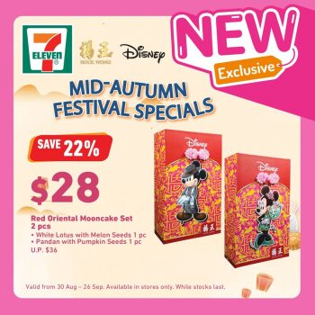 7-Eleven-Mid-Autumn-Festival-Special-4-350x350 30 Aug-12 Sep 2023: 7-Eleven Mid-Autumn Festival Special