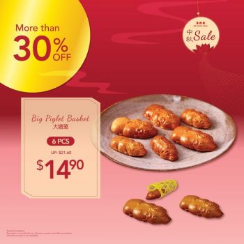 Bee-Cheng-Hiang-Mid-Autumn-Festival-Promo-2-350x350 22 Aug 2023 Onward: Bee Cheng Hiang Mid Autumn Festival Promo