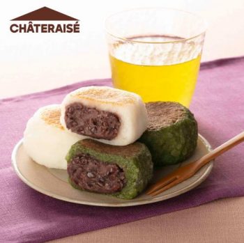 Chateraise-Coarse-Grained-Rice-Daifuku-Special-350x349 28 Aug 2023 Onward: Chateraise Coarse Grained Rice Daifuku Special