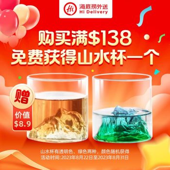 Haidilao-Hi-Delivery-Free-Glass-Promotion-350x350 22-31 Aug 2023: Haidilao Hi Delivery Free Glass Promotion