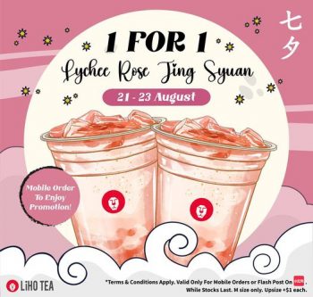 LiHO-1-for-1-Lychee-Rose-Jing-Syuan-350x333 21-23 Aug 2023: LiHO 1 for 1 Lychee Rose Jing Syuan