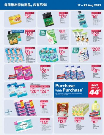 NTUC-FairPrice-Must-Buy-Promotion-1-1-350x455 17-23 Aug 2023: NTUC FairPrice Must Buy Promotion