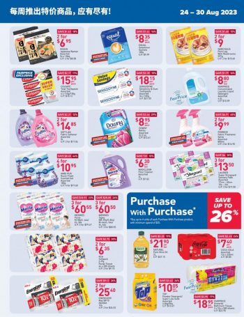 NTUC-FairPrice-Must-Buy-Promotion-1-2-350x455 24-30 Aug 2023: NTUC FairPrice Must Buy Promotion