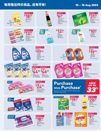 NTUC-FairPrice-Must-Buy-Promotion-1-350x454 10-16 Aug 2023: NTUC FairPrice Must Buy Promotion
