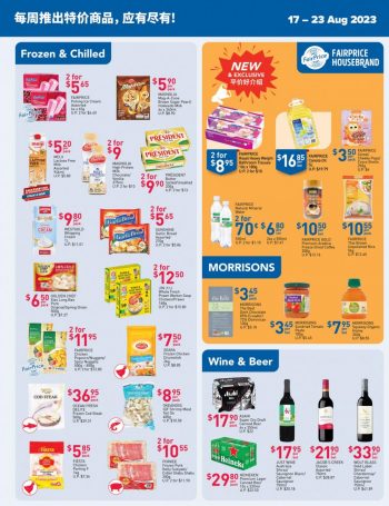 NTUC-FairPrice-Weekly-Saver-Promotion-1-2-350x455 17-23 Aug 2023: NTUC FairPrice Weekly Saver Promotion