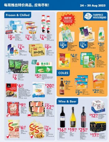 NTUC-FairPrice-Weekly-Saver-Promotion-1-3-350x455 24-30 Aug 2023: NTUC FairPrice Weekly Saver Promotion